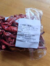 微辣特香三櫻椒干辣椒 紅辣椒干貨香辛料鹵料調味品特產(chǎn)地標產(chǎn)品 微辣凈重100克 曬單實(shí)拍圖