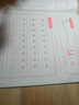 宛陵文韻 控筆訓(xùn)練字帖小學(xué)趣味練字帖兒童幼兒園入門每日一練字點陣筆畫筆順幼小銜接偏旁部首-拼音練習(xí) 曬單實拍圖