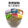 神陽錦鯉飼料魚糧魚飼料池塘金魚食料冷水魚小型魚觀賞魚飼料顆粒 【胚芽】1kg中粒（適喂體長(zhǎng)15cm以上） 曬單實(shí)拍圖