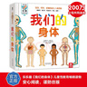 當當正版童書(shū) 好忙好忙小鎮全8冊禮盒裝 附贈超實(shí)用放大鏡 全景視覺(jué)大發(fā)現故事繪本中文版去趕集去郊游馬戲團快點(diǎn)開(kāi)工啦親子共讀書(shū)籍【3-6歲】 開(kāi)動(dòng)！去航行 曬單實(shí)拍圖