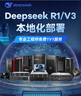 聯(lián)想開天M630Z/M740ZP/M90h臺式機國產(chǎn)化信創(chuàng)目錄內(nèi)商用辦公電腦主機  支持麒麟統(tǒng)信Windows系統(tǒng) 開天M740ZP+23.8英寸顯示器 64G內(nèi)存/1TB固態(tài)+4T/2G獨顯 曬單實拍圖