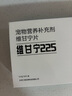 禾爍寵物犬貓維倍血50ml/維甘寧30片/咪尿通/ 維甘寧225mg30片 曬單實(shí)拍圖