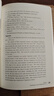 英語聽力入門3000 修訂版 教師用書2 曬單實拍圖