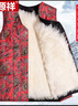 恒源祥冬季羊毛馬甲男皮毛一體背心馬夾爸爸中老年人保暖加厚老人棉坎肩 女士綿羊皮(拉鏈拆卸) 3XL 胸圍3尺4(適合120-140斤) 曬單實(shí)拍圖