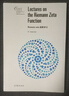 Riemann zeta函數(shù)講義（影印版） 曬單實(shí)拍圖