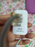 品瞬66W充電器適用華為榮耀50pro/70/80/90充電器華為p40 p50pro充電器手機平板榮耀magic3/4/5/6快充 66W超級快充頭1個(gè) 曬單實(shí)拍圖