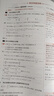高中教材全解2026選擇性必修二2選修三3薛金星教育高中語(yǔ)文數學(xué)高二下上學(xué)期選擇性必修上中下冊高二語(yǔ)文高中數學(xué)英語(yǔ)物理化學(xué)生物歷史政治選修三全學(xué)科版本可自選 高中教材解讀解析書(shū)籍 【選修三】數學(xué) 人教 曬單實(shí)拍圖
