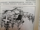 小人書(shū)系列：高爾基經(jīng)典作品（套裝共3冊） 曬單實(shí)拍圖