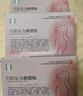 苗昶堂子宮肌瘤膏藥貼子宮貼生理期痛經(jīng)腺肌癥貼宮瘤寒消貼穴位壓力刺激 【官方店】八盒鞏固裝XZ【多買實(shí)惠】 曬單實(shí)拍圖