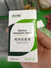 皎潔電熱蚊香液補充液驅蚊液家庭室內用滅蚊水電熱蚊香器插電長(cháng)效防護 3瓶 1器 曬單實(shí)拍圖