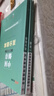 中公教育備考2026年中國煙草招聘考試資料一本通教材書真題庫試卷中煙專賣局公司中公筆試網(wǎng)課云南上海重慶四川省廣東江蘇河南安徽湖南 中公【煙草招聘】一本通+高分題庫 曬單實(shí)拍圖