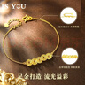 是你（IS YOU）ISYOU黃金爆閃碎碎冰五帝錢手鏈足金999首飾送女友生日禮物 黃金爆閃錢多多手鏈（品牌禮盒） 金重約3.7g 曬單實(shí)拍圖