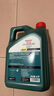 嘉實多（Castrol）磁護(hù) 全合成機(jī)油 發(fā)動機(jī)潤滑油 新科技磁護(hù)啟停保 汽車保養(yǎng)用品 磁護(hù)專享 全合成 5W-30 SP 4L 曬單實拍圖