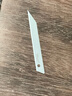 HENGANNAI BLADES陶瓷美工刀片大號小號壁紙雕刻刀氧化鋯陶瓷刀片工業(yè)用絕緣耐酸堿 10片30°小號美工刀 曬單實拍圖