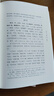 本經(jīng)疏證（中國古醫(yī)籍整理叢書本草31）清.鄒澍 撰 宋洪偉 等 校注 中國中醫(yī)藥出版社 中醫(yī)書籍 曬單實(shí)拍圖