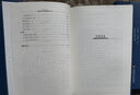 四書(shū)大義：附《孝經(jīng)大義》（傳統文化修養叢書(shū). 續三） 曬單實(shí)拍圖