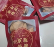 新寶堂15年新會陳皮品鑒裝10克 曬單實拍圖