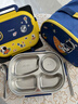 本櫻宇航員316不銹鋼保溫小學(xué)生飯盒學(xué)生上學(xué)男孩帶飯餐盒兒童便當盒 太空艙飯盒【送保溫包】4格- 1.6L 醫用級316抗菌鋼-抗菌率≥99% 曬單實(shí)拍圖