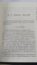 張作霖/徐徹作品系列 曬單實(shí)拍圖