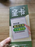 中國移動(dòng)大流量卡電話(huà)卡手機卡全國通用無(wú)限流量純上網(wǎng)卡大王卡超低月租不限速無(wú)合約 湖南卡丶29元145G流量+3個(gè)親情號-外省勿拍 曬單實(shí)拍圖