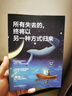世界不曾虧欠每一個(gè)努力的人 別在該努力的時(shí)候，只談夢(mèng)想 別在該動(dòng)腦子的時(shí)候，動(dòng)感情 所有失去的，終將以另一種方式歸來(lái) 年輕人，別在吃苦的年紀選擇安逸  你的任性必須配上你的本事 所有失去的，終將以另一 曬單實(shí)拍圖