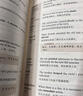 突破英文詞匯 劉毅 高考四級六級考研詞匯 詞根詞綴高效背單詞 外研社 基礎詞匯 曬單實拍圖