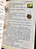 糾正版倪海廈中醫(yī)書籍全套原版天紀人紀24冊教材經(jīng)典藥方醫(yī)案文稿 24冊+（視頻網(wǎng)盤含3套軟件） 曬單實拍圖
