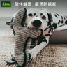 HUNTER【解壓發(fā)聲玩具】德國(guó)進(jìn)口狗狗解壓發(fā)聲玩具寵物玩具耐咬磨牙玩具 帆布玩具-野小鴨 曬單實(shí)拍圖