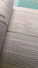 周計劃：高中英語閱讀理解高效訓(xùn)練（高一）（附全文翻譯） 曬單實拍圖