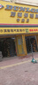 鄧祿普輪胎汽車輪胎205/60R16經(jīng)濟耐用 EC300+【92H】原配Sagitar 205/60R16 曬單實拍圖