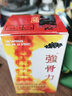 TRANKAL強骨力原裝進口泰國版強骨力膠囊 緩解風濕性關節(jié)炎 神經(jīng)炎癥 靈活關節(jié) 【泰國原裝】強骨力100粒/1瓶 曬單實拍圖