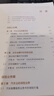 汽車(chē)業(yè)的保險經(jīng)營(yíng)創(chuàng  )新 曬單實(shí)拍圖