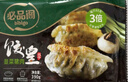 必品閣（bibigo）餃皇 韭菜豬肉390g/包 單只65g大煎餃 廣式早餐大餃子 山姆同款 曬單實拍圖