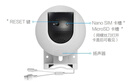 螢石 C8C 500萬(wàn)攝像頭 無(wú)線(xiàn)WiFi 室外雙云臺360° 防水防塵監控 手機遠程 人形檢測 全彩夜視 曬單實(shí)拍圖