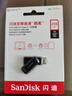 閃迪（SanDisk）256GB Type-C USB3.2 手機(jī)U盤DDC3黑色 讀速高達(dá)400MB/s 自動(dòng)備份 手機(jī)電腦兩用 雙接口大容量優(yōu)盤 曬單實(shí)拍圖