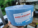 WK工業(yè)擦拭紙無塵紙無紡布吸油吸水卷紙汽修機(jī)械維修工廠實(shí)驗(yàn)室擦油紙除塵紙 藍(lán)色 12.5*38cm 曬單實(shí)拍圖