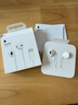 Apple/蘋(píng)果 采用 (USB-C)的EarPods耳機 有線(xiàn)耳機 蘋(píng)果耳機 適用iPhone/iPad//Mac 蘋(píng)果手機 曬單實(shí)拍圖