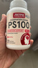 Jarrow Formulas 杰諾 PS 100 磷脂酰絲氨酸膠囊100mg  減少學(xué)習(xí)壓力 平衡情緒 120粒 曬單實(shí)拍圖