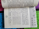 12冊數(shù)獨游戲書九宮格成人小學生兒童數(shù)學思維游戲思維訓練益智書 1056頁基礎訓練1-6全6冊 正版 曬單實拍圖