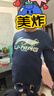 李寧童裝兒童衛(wèi)衣男女小大童運(yùn)動生活簡單休閑套頭衛(wèi)衣120YWDU400-3 曬單實拍圖