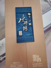 水井坊·新典藏 國家寶藏（三星堆紀(jì)念版）濃香型白酒 53度 500mL 1瓶 單瓶裝 曬單實(shí)拍圖