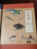 無窮小亮套裝（海錯(cuò)圖筆記全套1/2/3/4+掌中花園）中國國家地理張辰亮科普讀物 曬單實(shí)拍圖