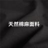 佐丹奴亞麻褲子女新款透氣棉麻直筒褲抽繩松緊腰休閑長(zhǎng)褲05415318 14深灰 S 曬單實(shí)拍圖