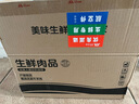 羊門宴 國產(chǎn)黃牛肉 谷飼原切牛腱子肉5斤 新鮮鹵牛肉牛腿清真源頭直發(fā) 曬單實(shí)拍圖
