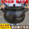 彌迪大砂鍋燉鍋超大商用鹵肉煲湯鍋瓦罐家用耐高溫沙鍋火鍋大容量燃氣 平鍋（帶蓋） 8800ml 曬單實(shí)拍圖