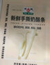 和潤(rùn)【超值囤貨】 新鮮手撕奶酪條 18g*10個(gè) 兒童即食奶酪烘焙原料 曬單實(shí)拍圖