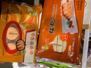 阿諾【49元選6袋】小吃點心任選組合 加熱即食方便糍粑早餐年糕流心速 雪花南瓜餅300g *1袋 曬單實拍圖