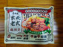 合味芳東北老式特色麻醬麻辣燙401g(7包料)袋裝火鍋速食宵夜快餐 東北老式特色麻醬麻辣燙401g/1袋 5袋 曬單實拍圖