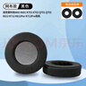 墨頓 適用于愛(ài)科技AKG K701耳罩Q701 K702頭戴式耳機(jī)套K612Pro K712 K601包耳式圓形耳墊海綿套配件 黑色足球網(wǎng)一對(duì)【送調(diào)音棉】 曬單實(shí)拍圖