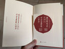 鄭振鐸藏殘本石頭記:卞亦文藏脂本紅樓夢 紅樓夢古抄本叢刊，全彩印刷 人民文學(xué)出版 曬單實拍圖